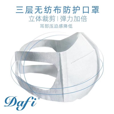 3D disposable face mask